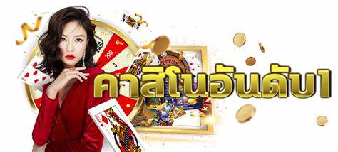 ยูฟ่าเบทออนไลน์