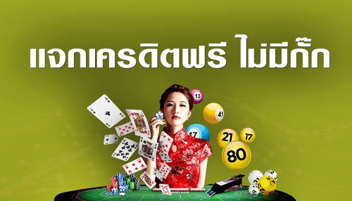 เว็บคาสิโน วอเลท