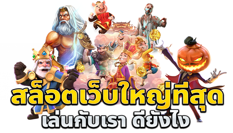 จีคลับ สล็อต มือถือ