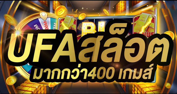 สล็อตฟรีเครดิต