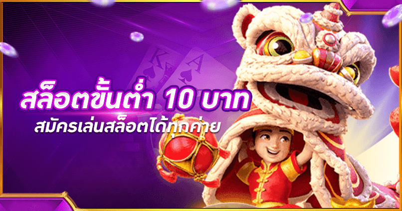 จีคลับ สล็อต มือถือ