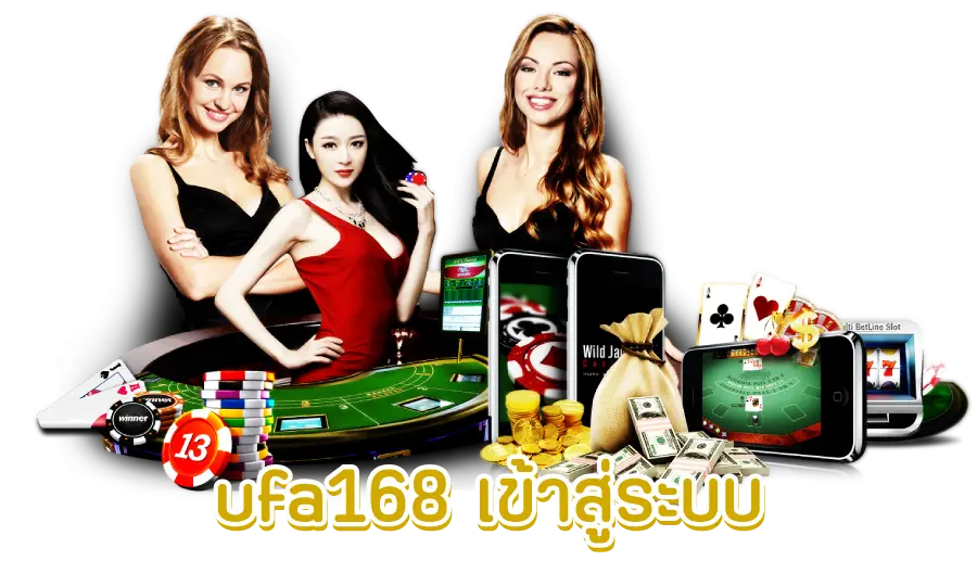 UFA168 ทางเข้า UFABET