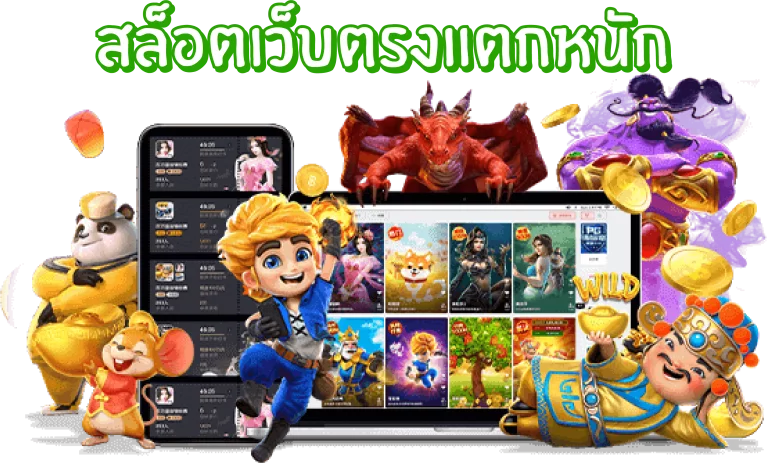 สล็อต168 gaming